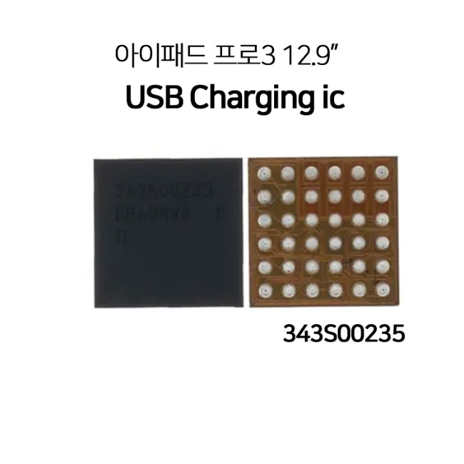 아이패드 프로3 12.9 343S00235 USB Charging IC