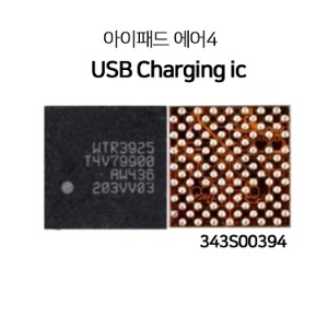 아이패드 에어4 343s00394 USB Charging IC